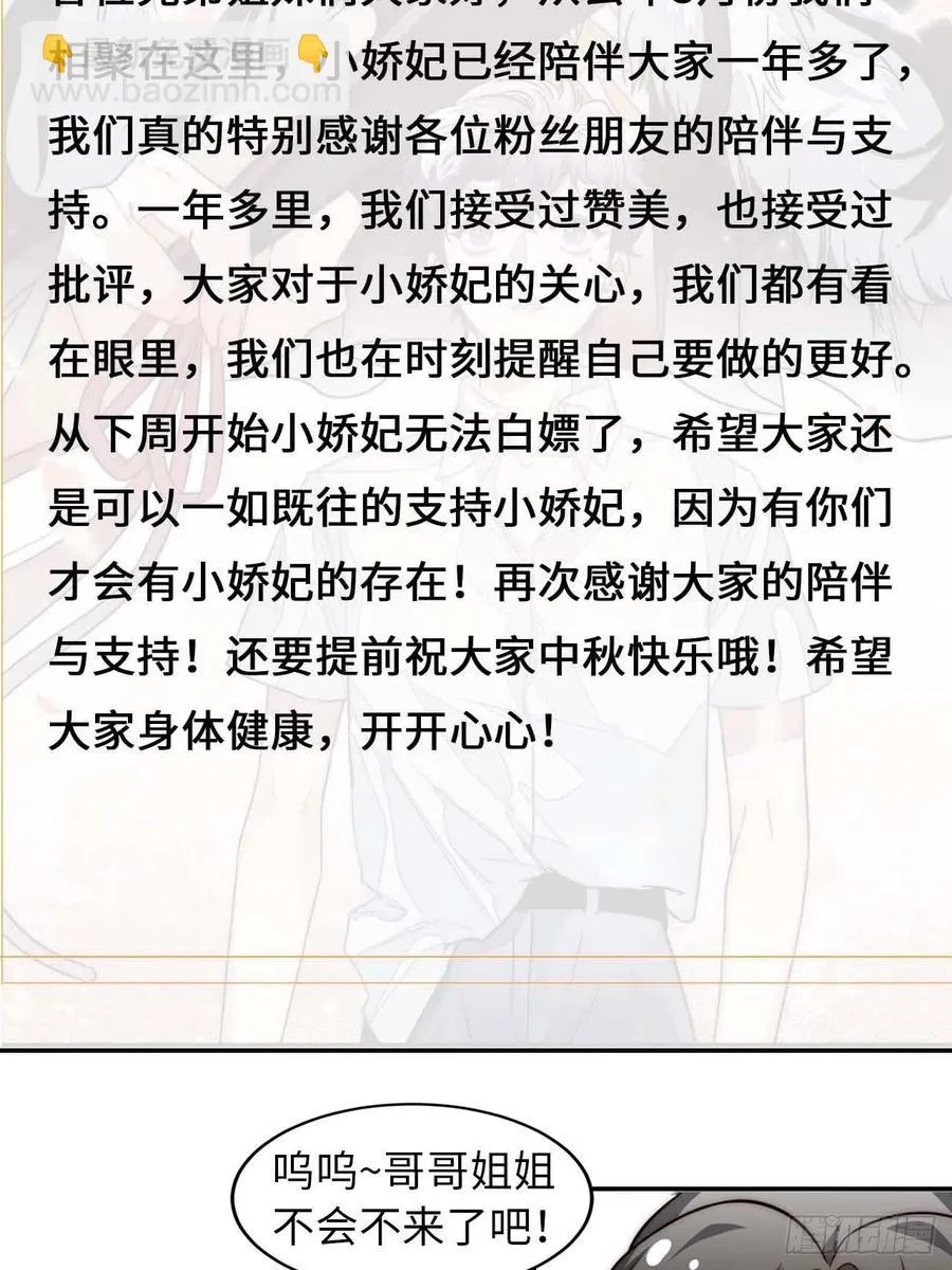 126.为什么相信我 第57页