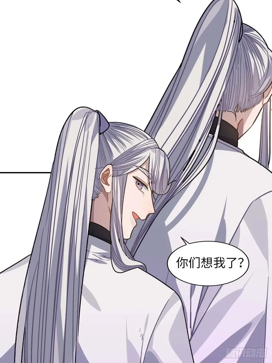 126.为什么相信我 第60页
