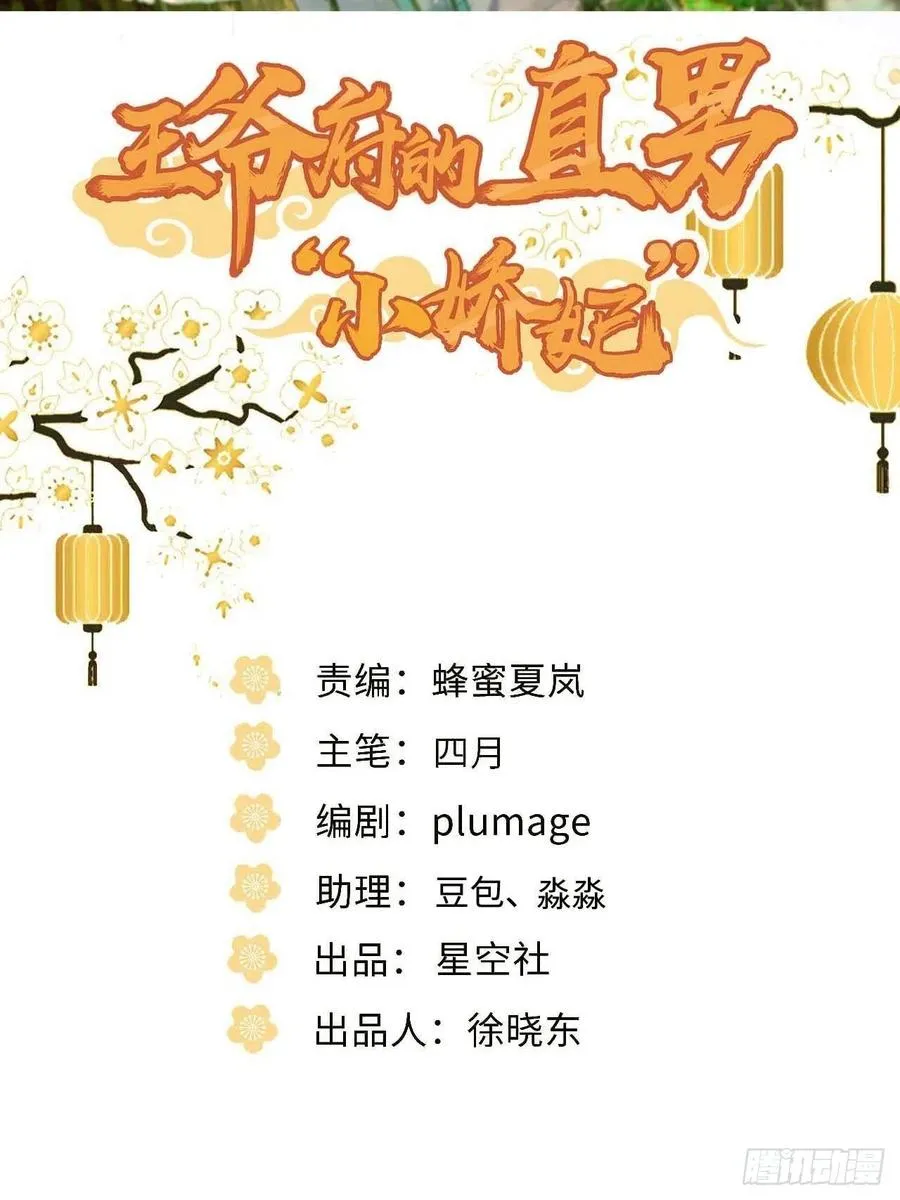 125.杀人机器 第2页