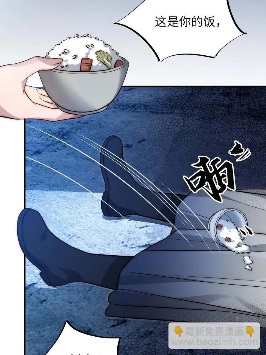 125.杀人机器 第8页