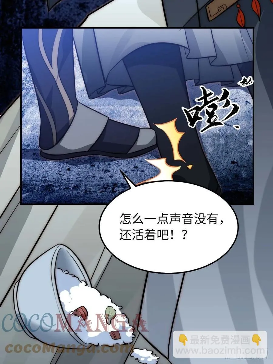 125.杀人机器 第11页