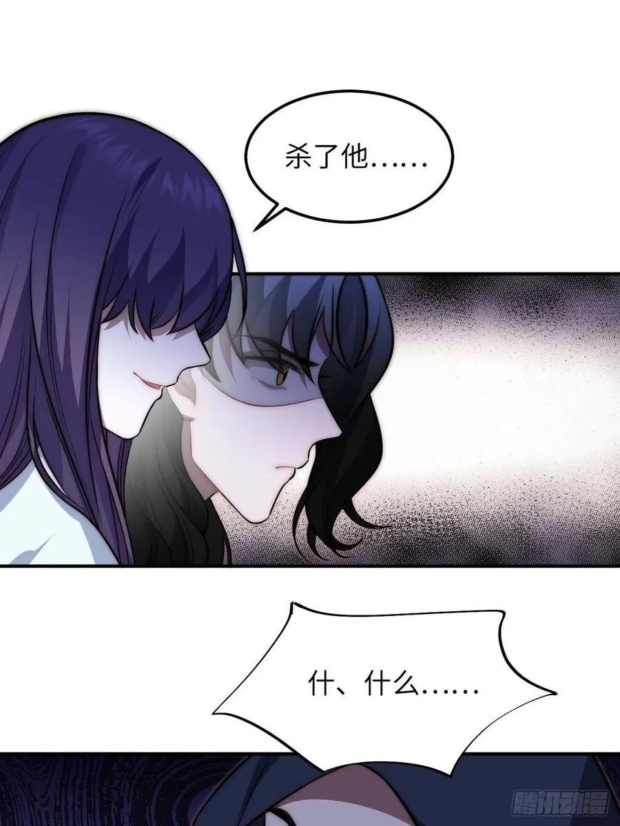 125.杀人机器 第24页