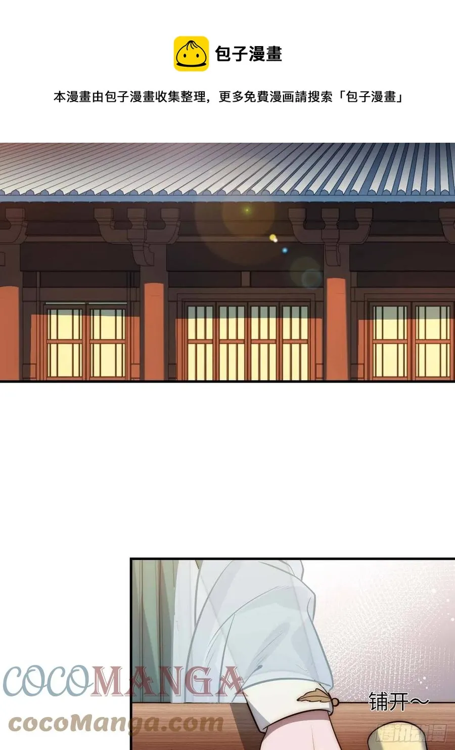 125.杀人机器 第35页