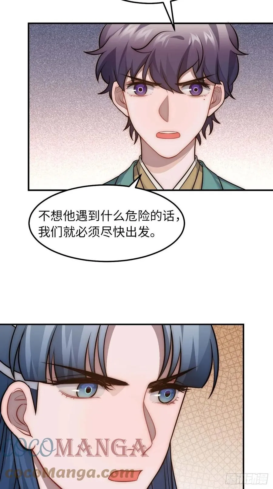 125.杀人机器 第45页