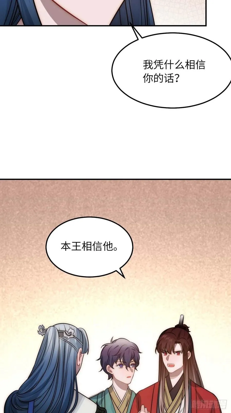125.杀人机器 第46页