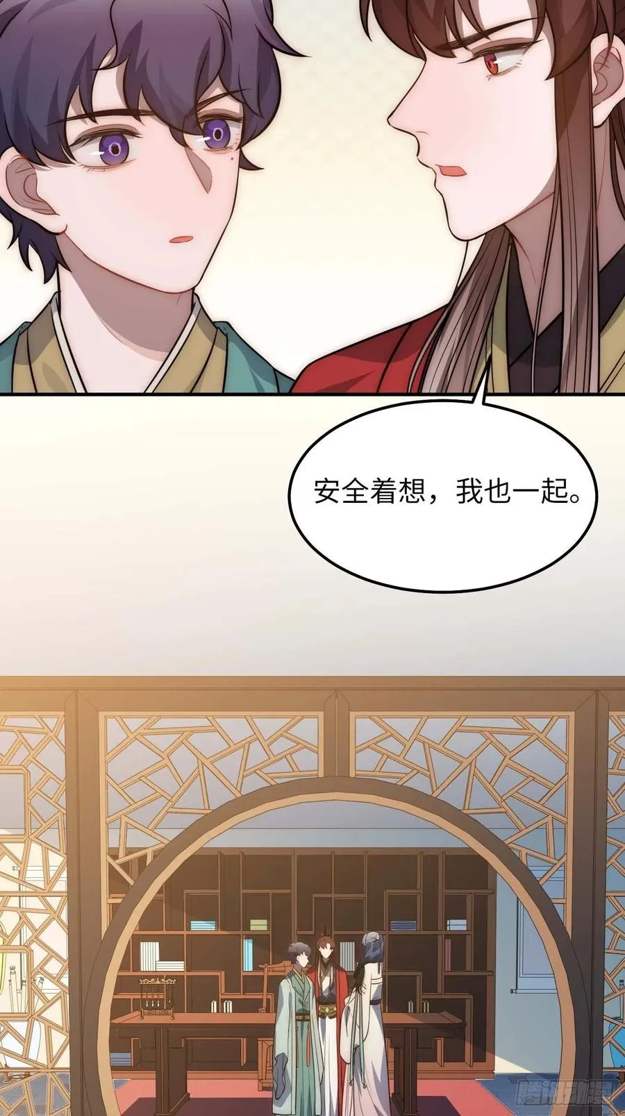 125.杀人机器 第48页