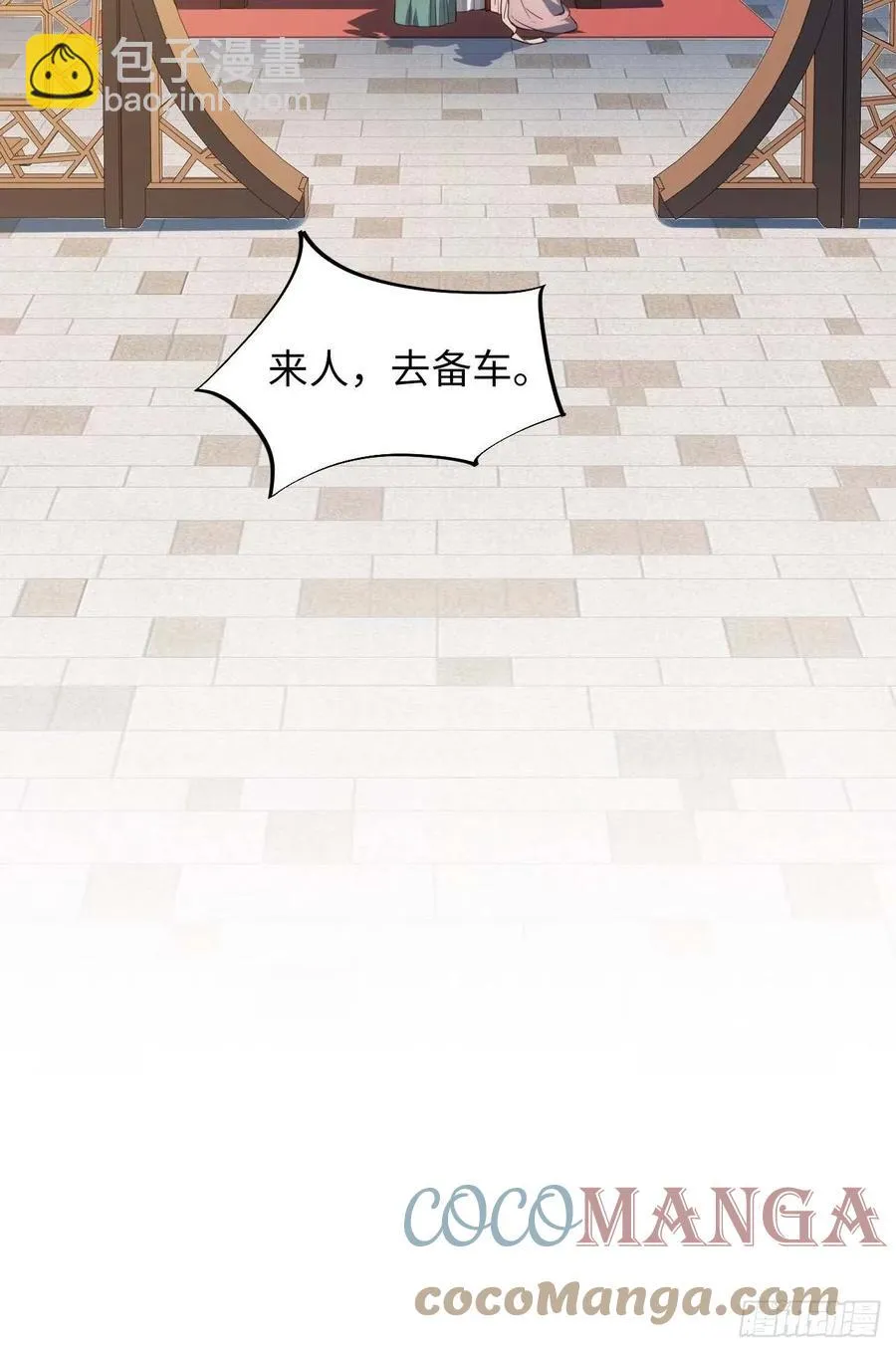 125.杀人机器 第49页