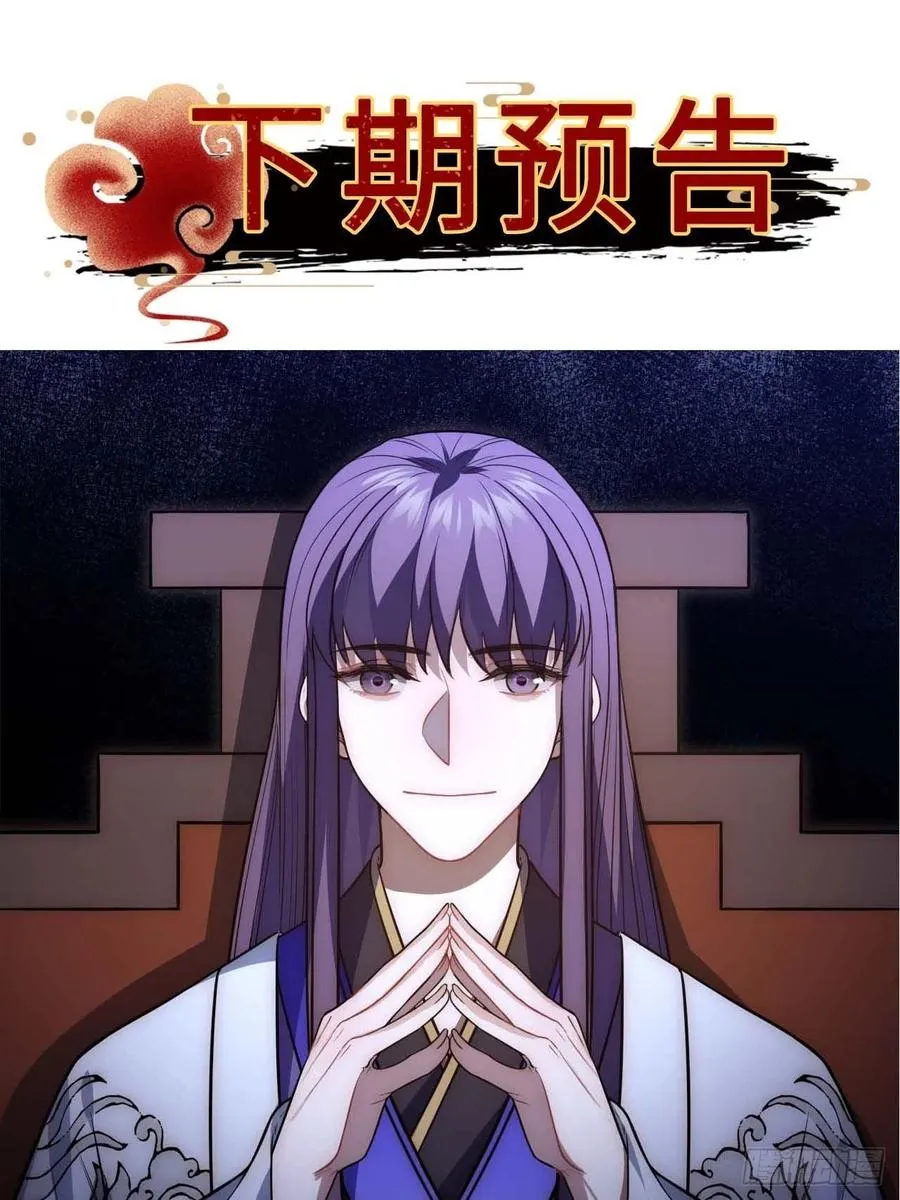 125.杀人机器 第50页