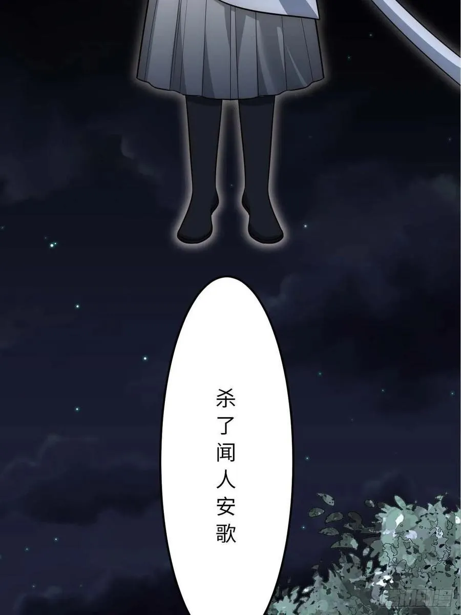 125.杀人机器 第52页