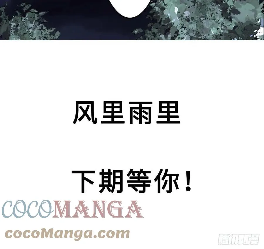 125.杀人机器 第53页