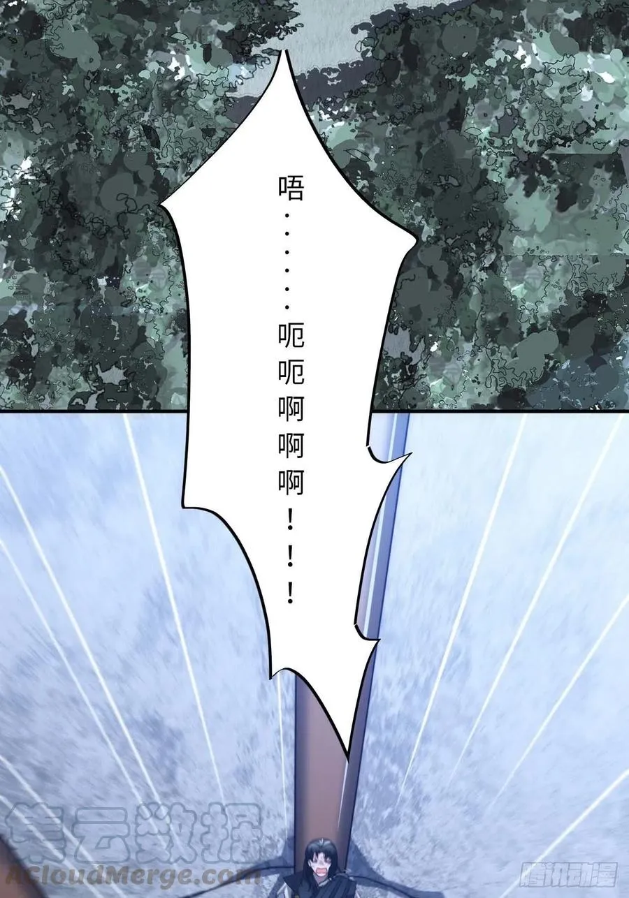 124.傀儡 第25页