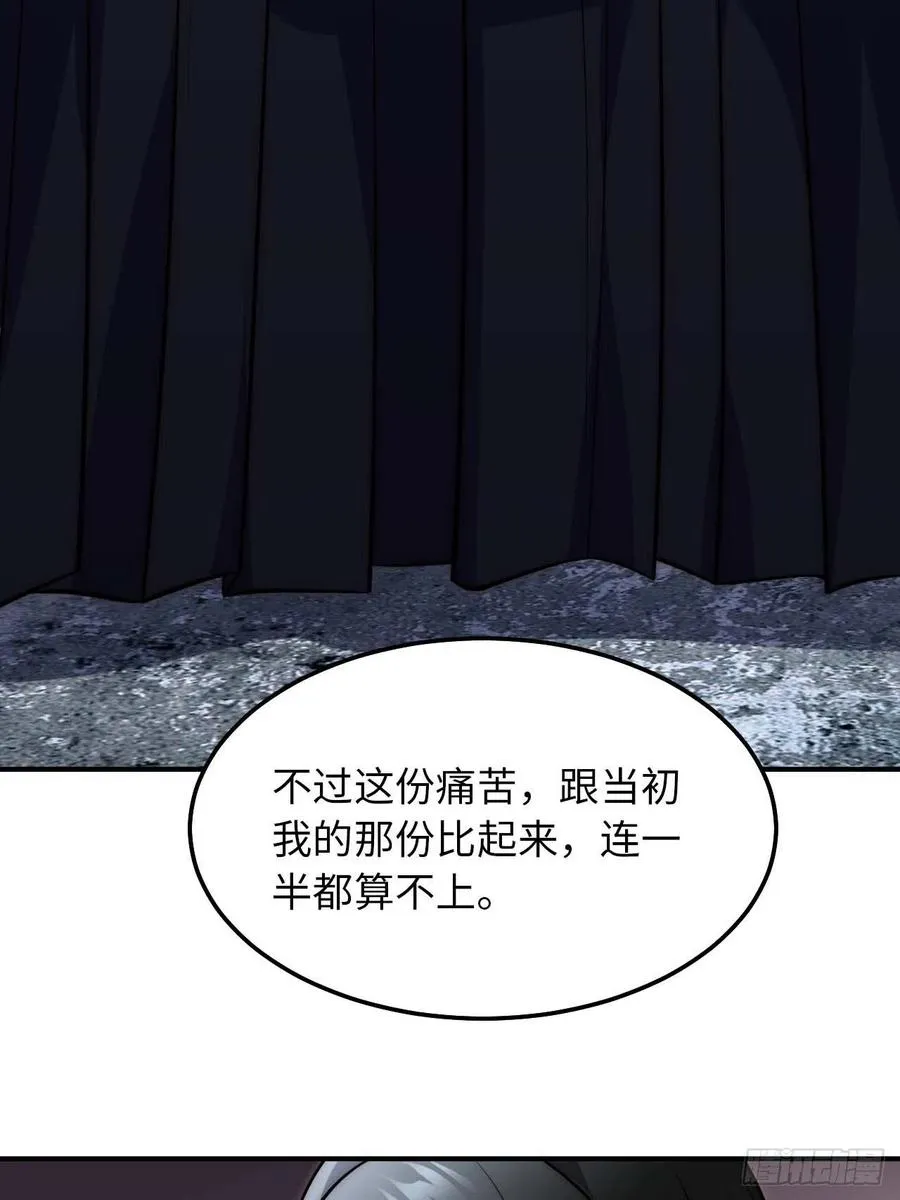 124.傀儡 第33页