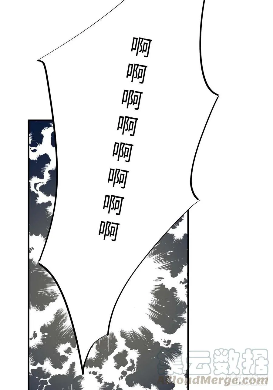 124.傀儡 第43页