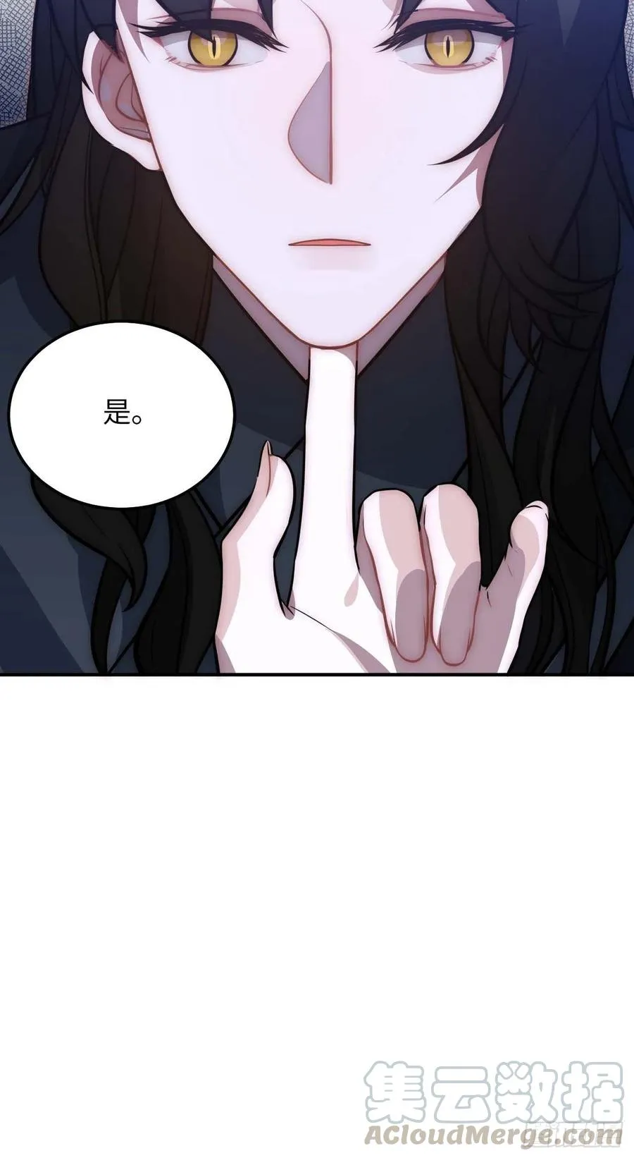 124.傀儡 第49页