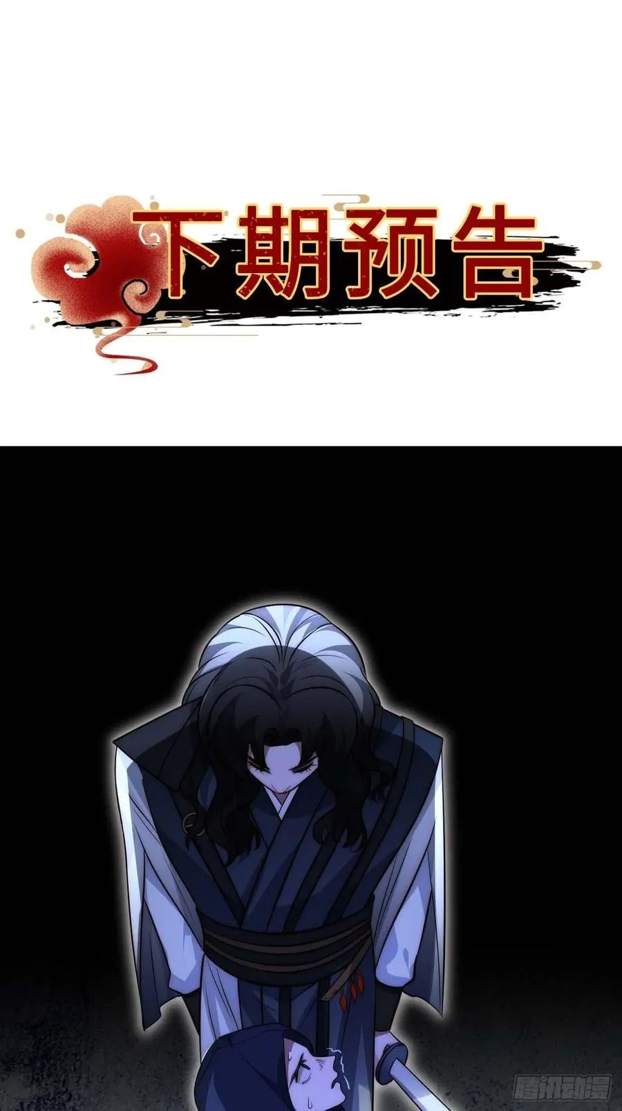 124.傀儡 第50页