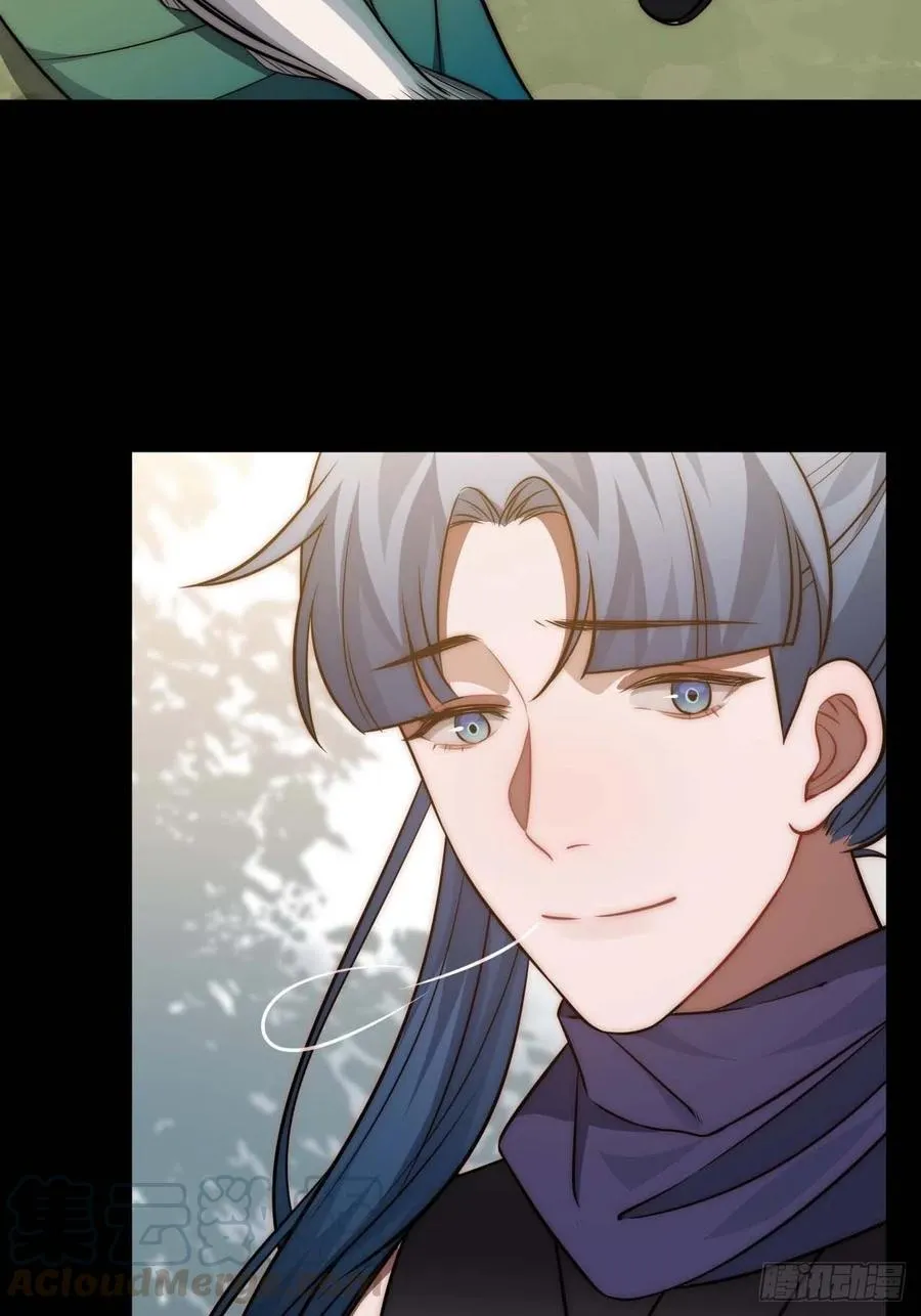 123.被算计了 第16页