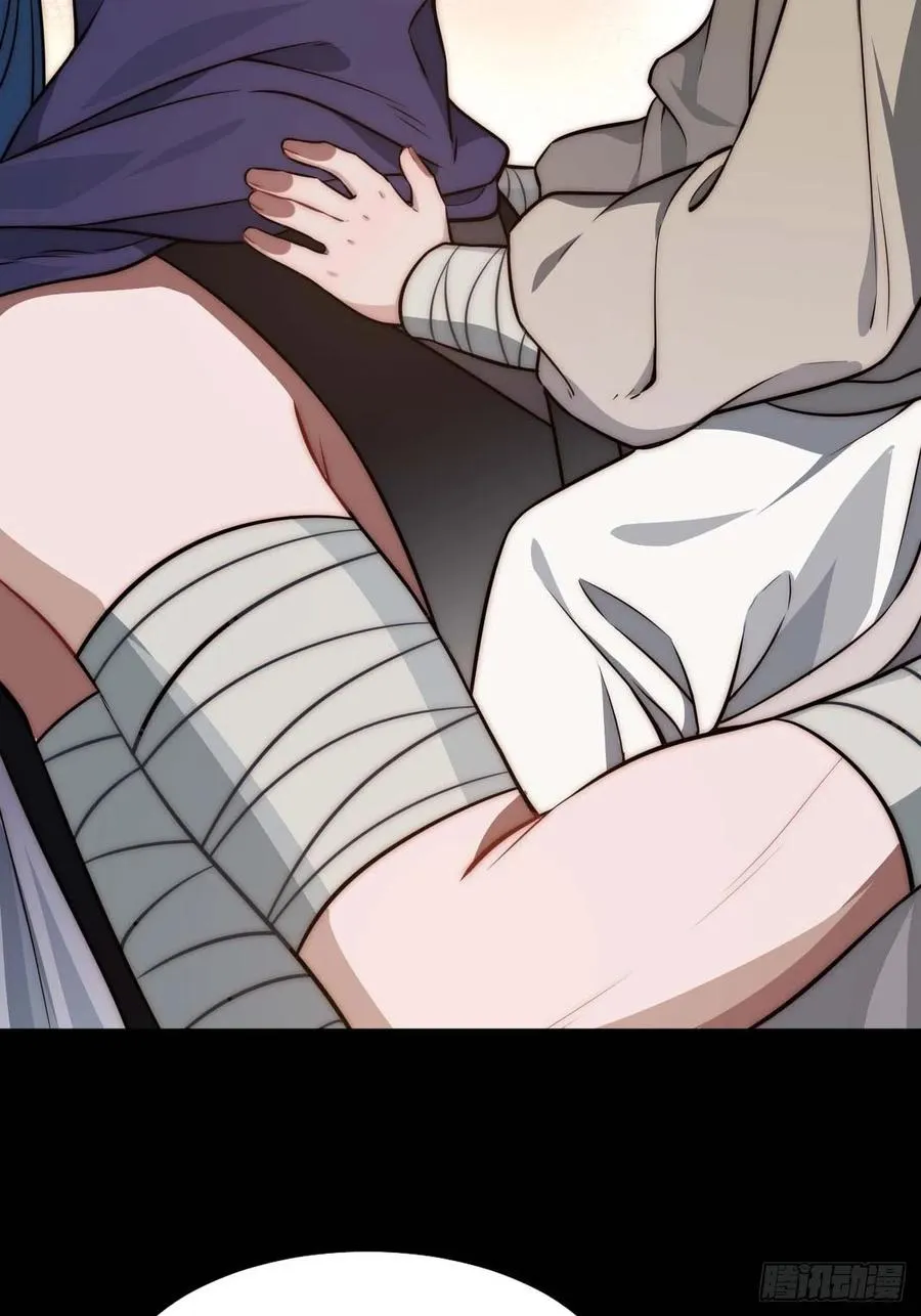 123.被算计了 第18页