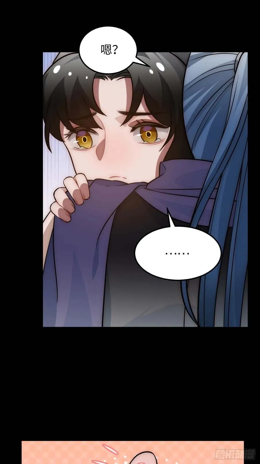 123.被算计了 第21页