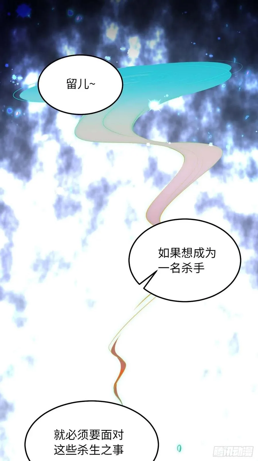 123.被算计了 第26页