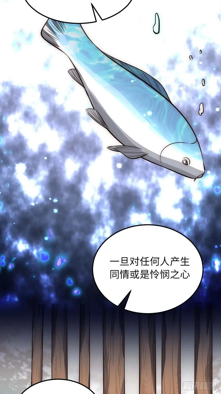 123.被算计了 第27页