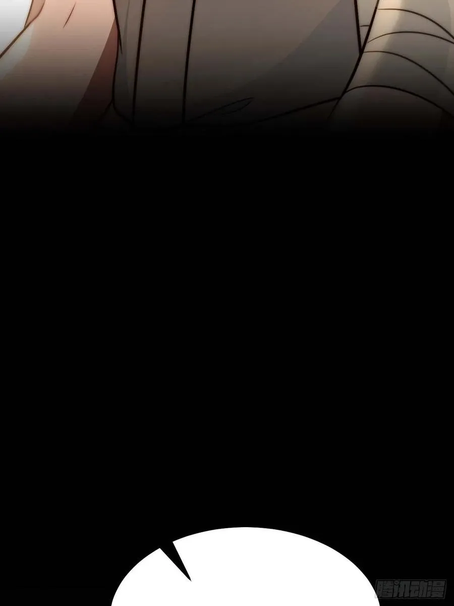 123.被算计了 第35页