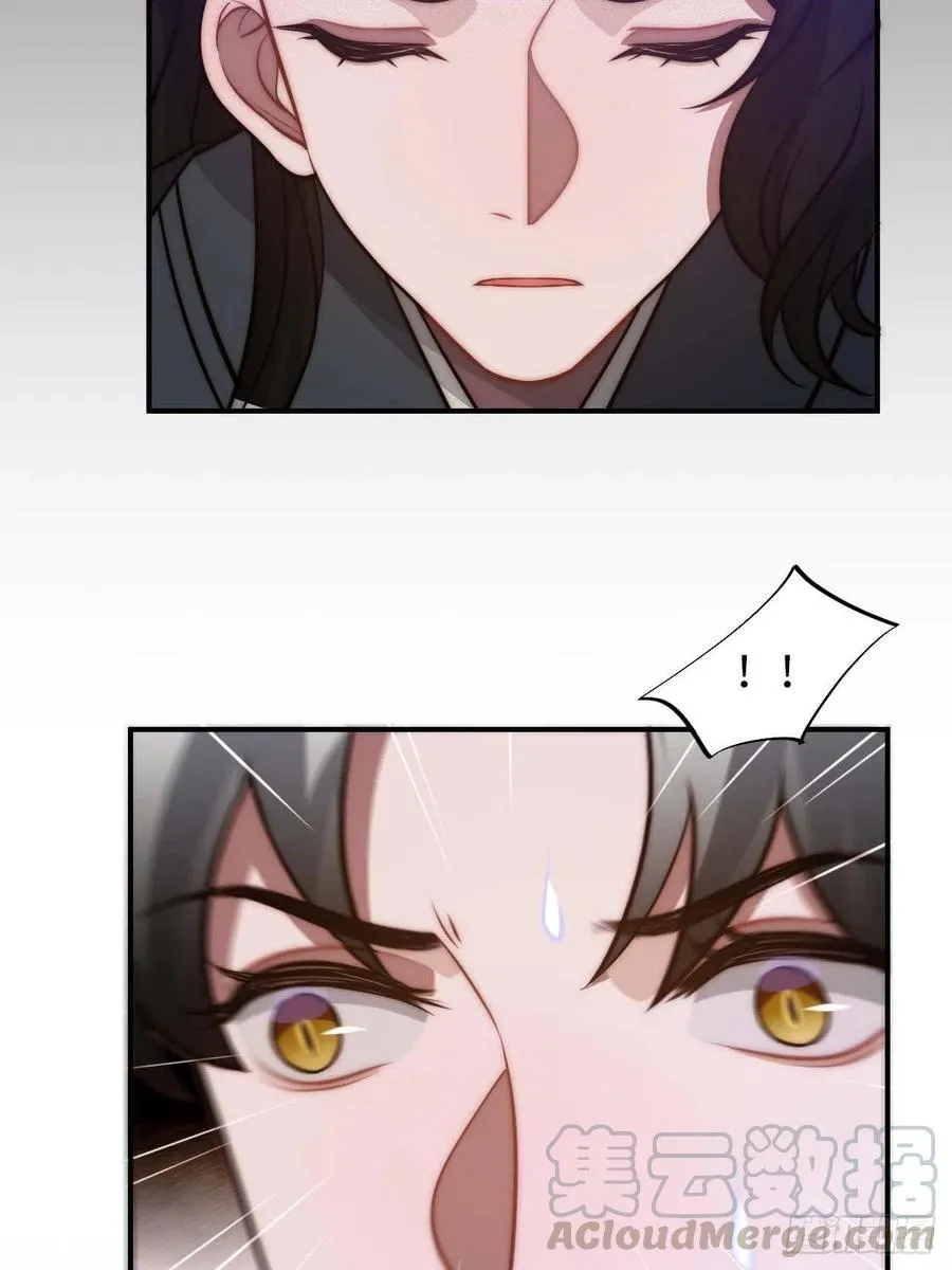 123.被算计了 第37页