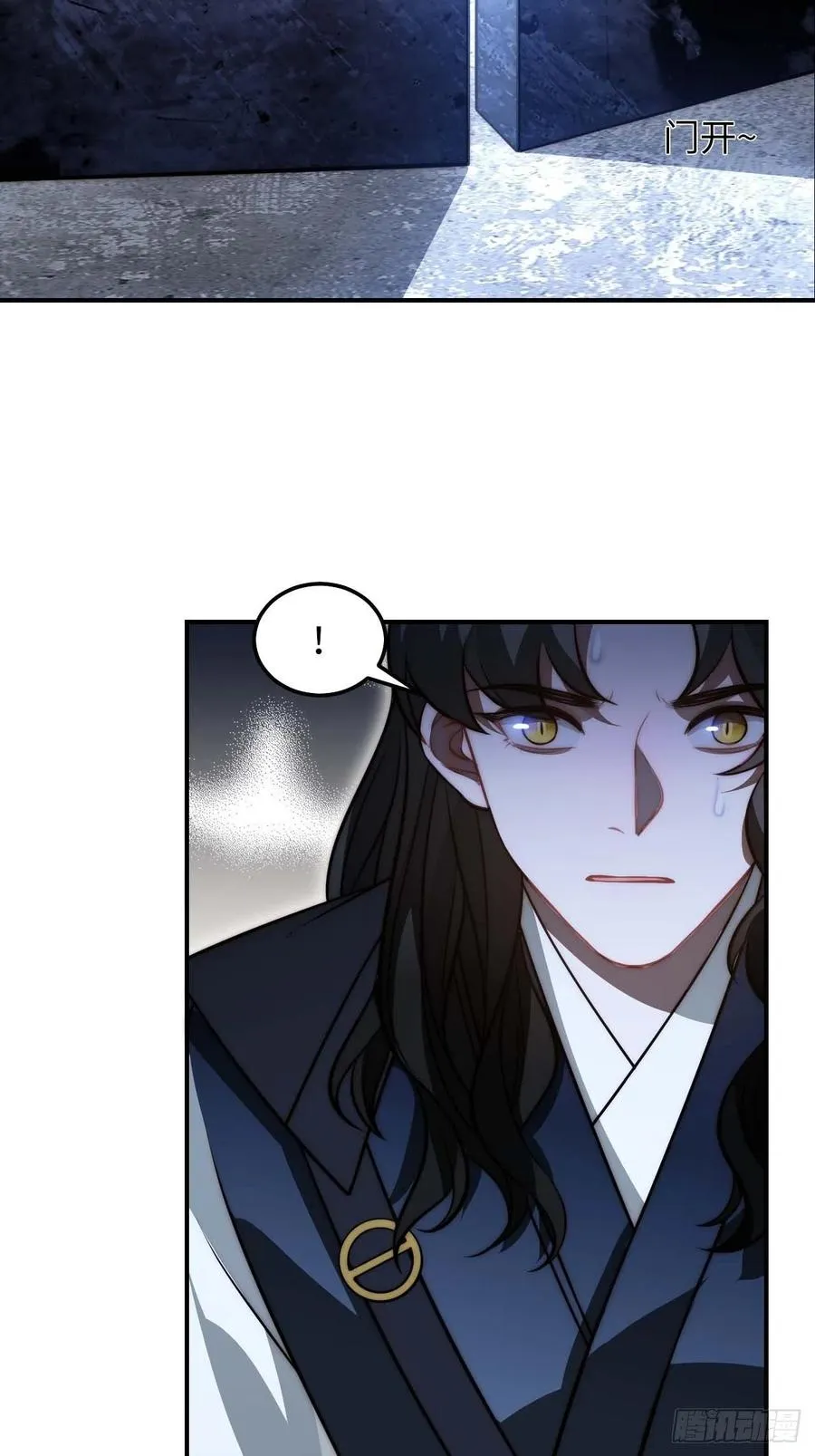 123.被算计了 第44页