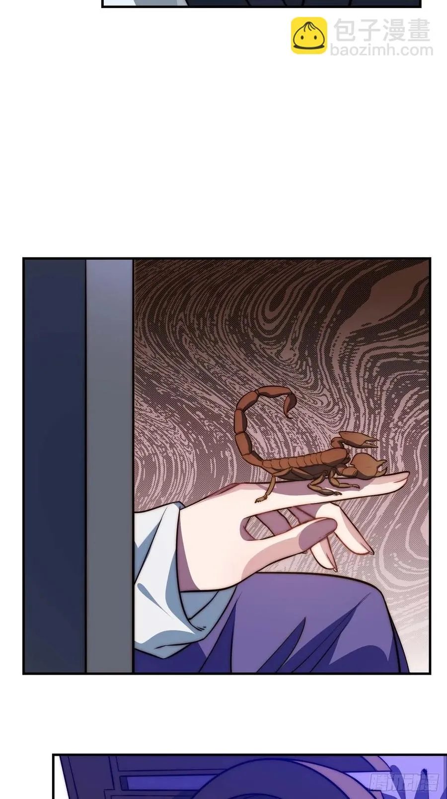 123.被算计了 第45页