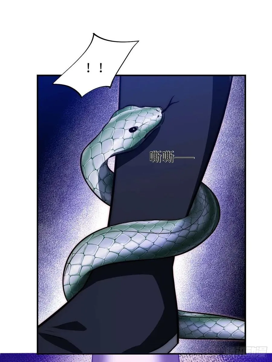 123.被算计了 第56页