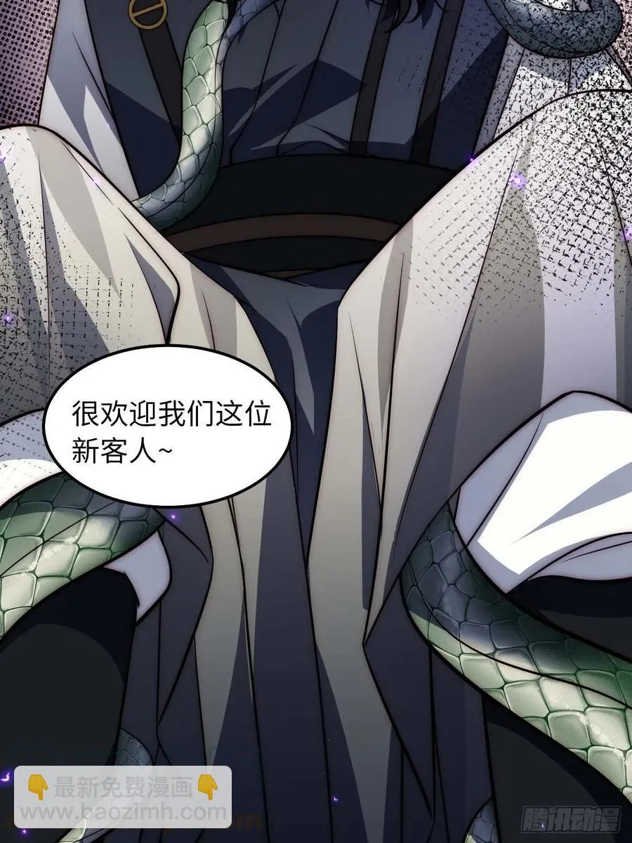 123.被算计了 第58页