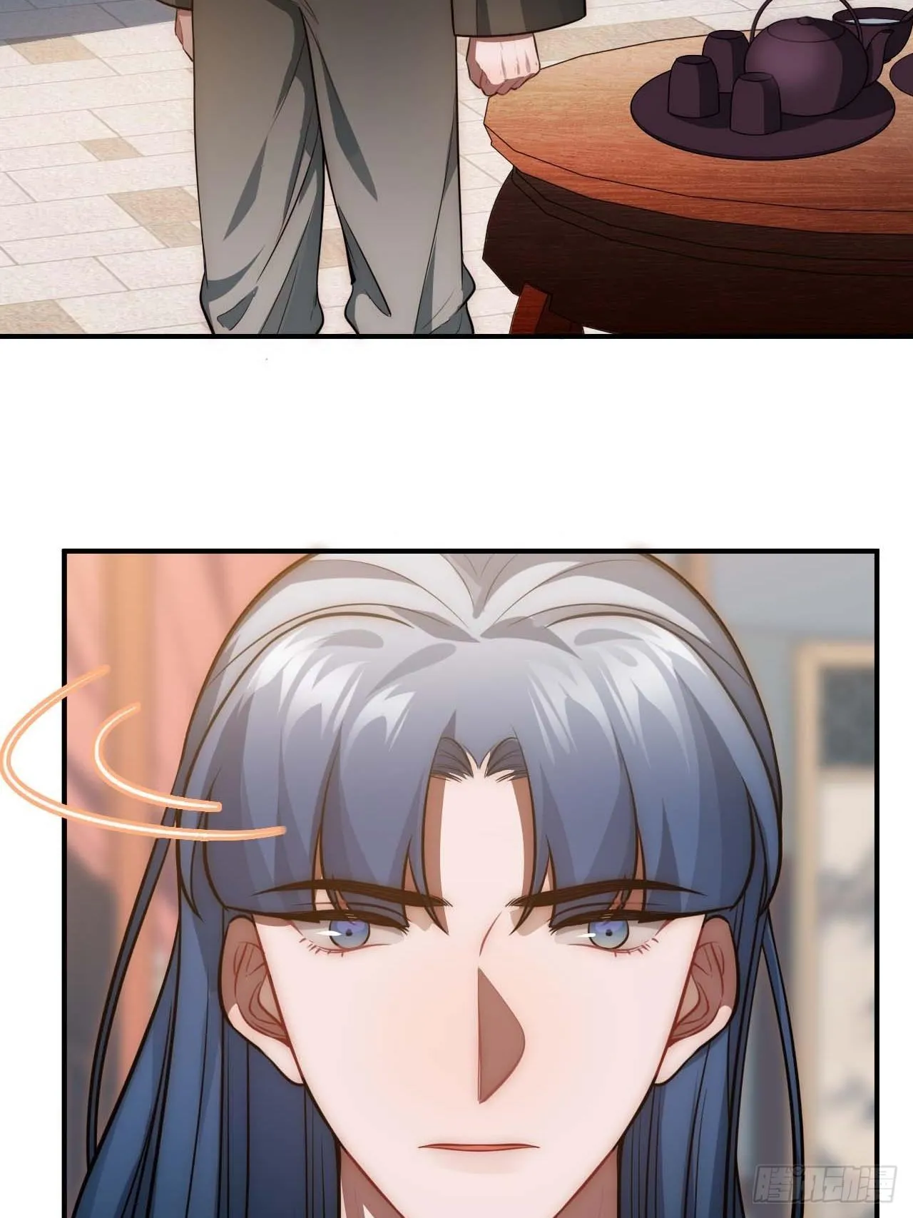 120.不速之客 第5页