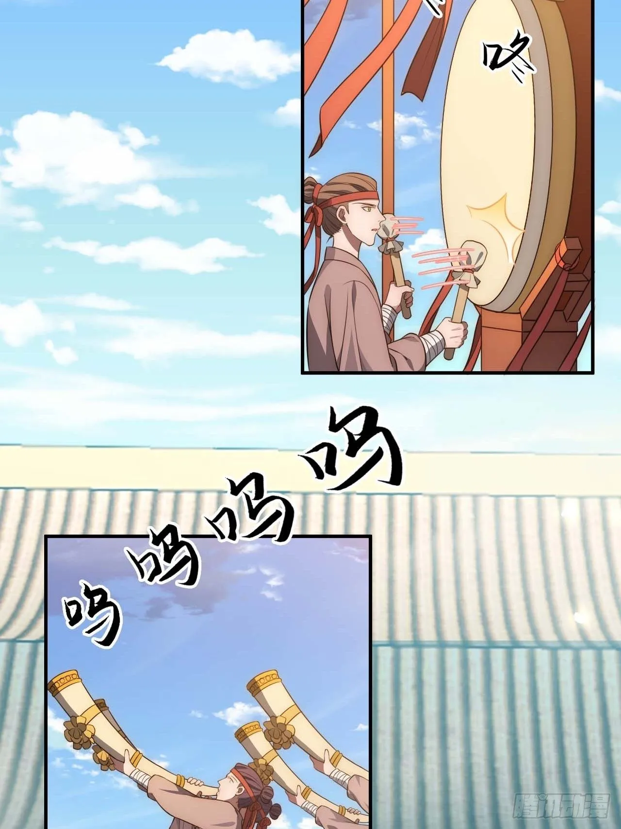 120.不速之客 第13页