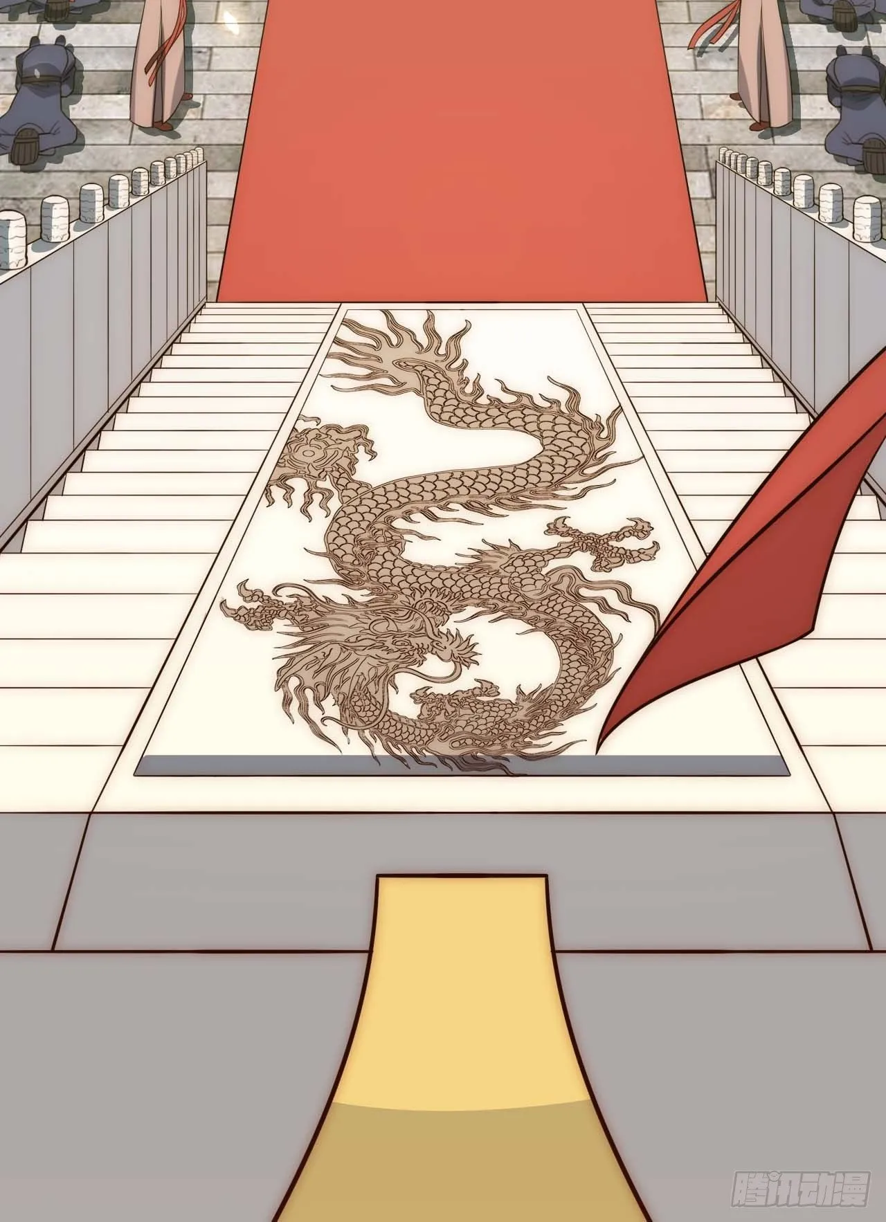120.不速之客 第20页