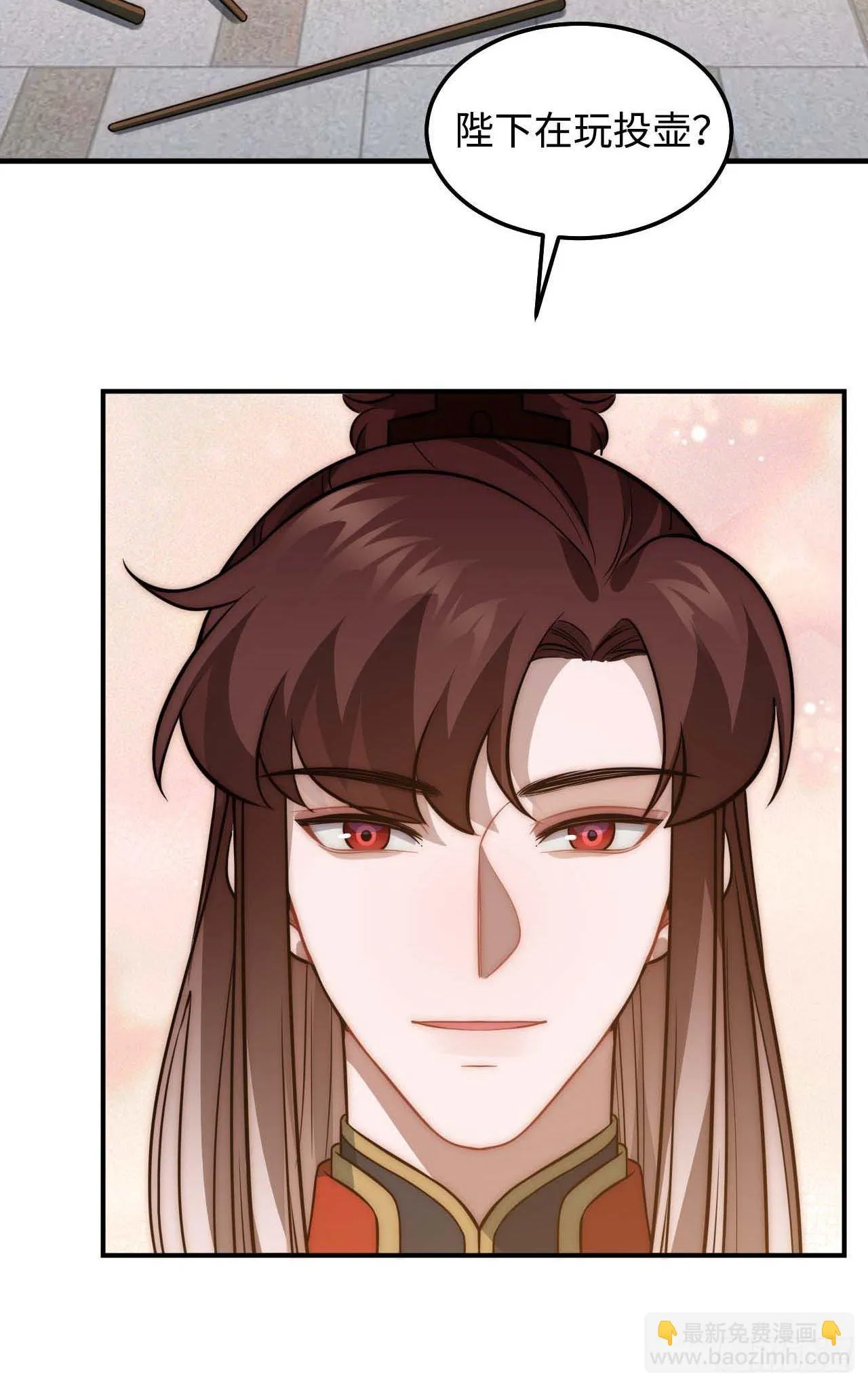 120.不速之客 第37页
