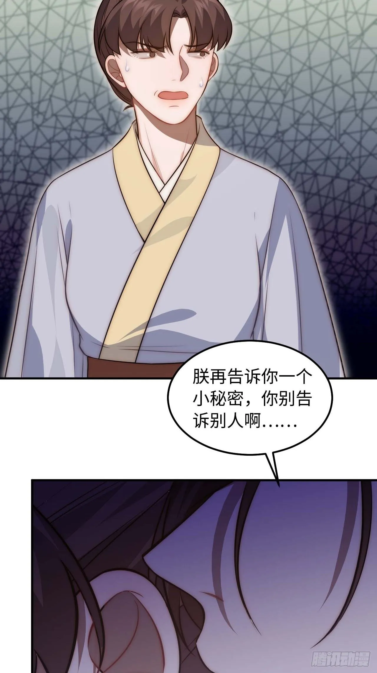 119.我不是孤儿 第10页