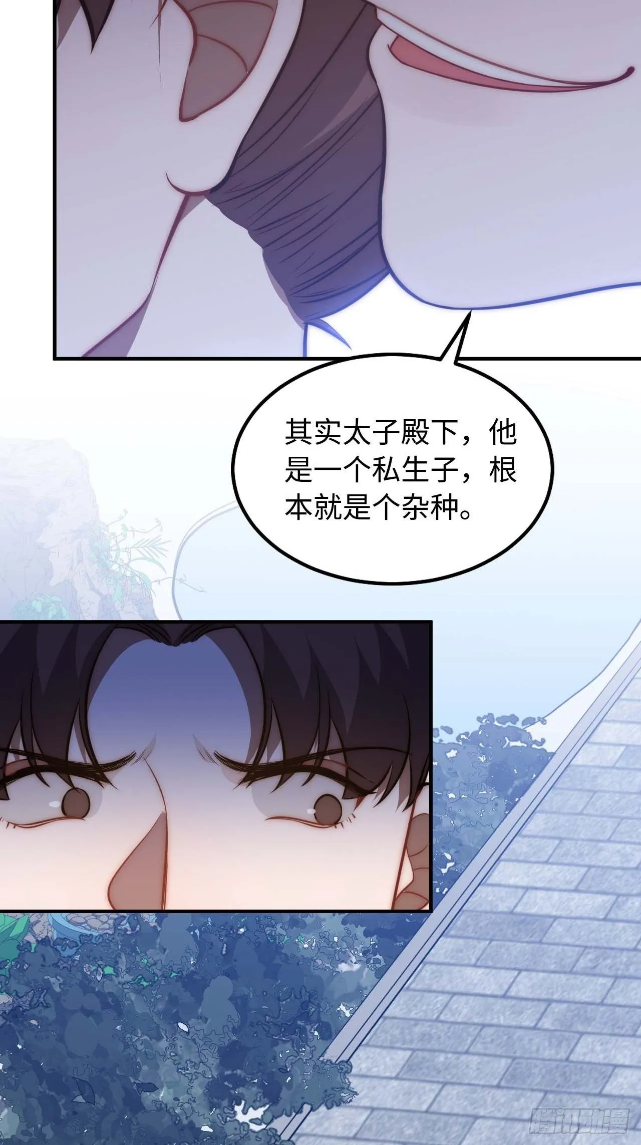 119.我不是孤儿 第11页