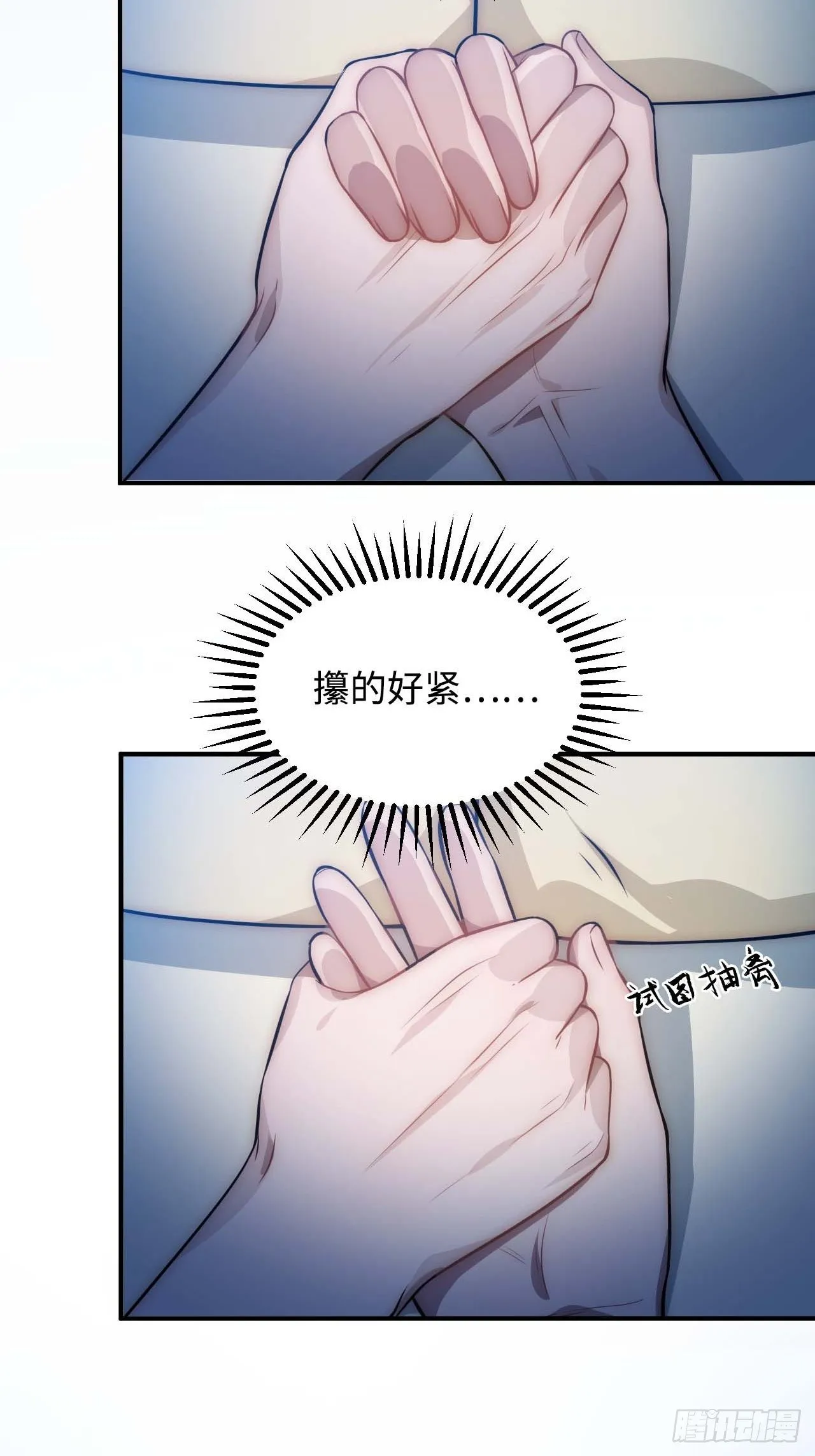 119.我不是孤儿 第25页