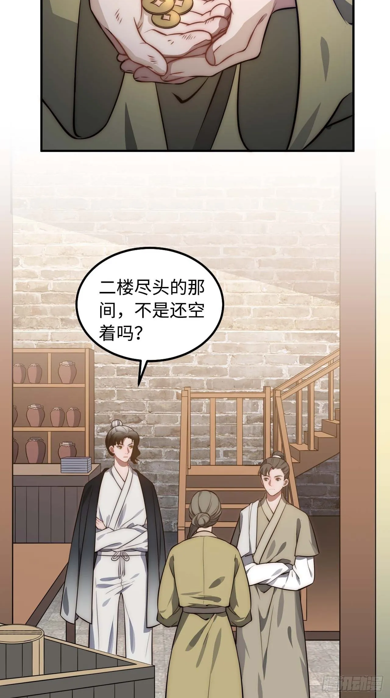 119.我不是孤儿 第44页