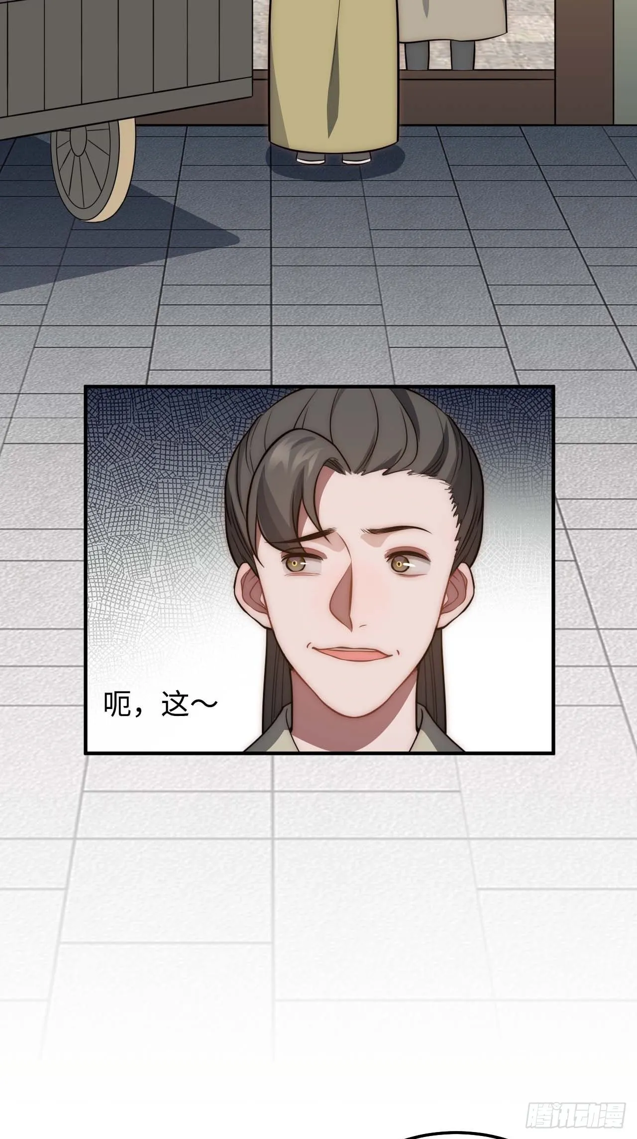119.我不是孤儿 第45页