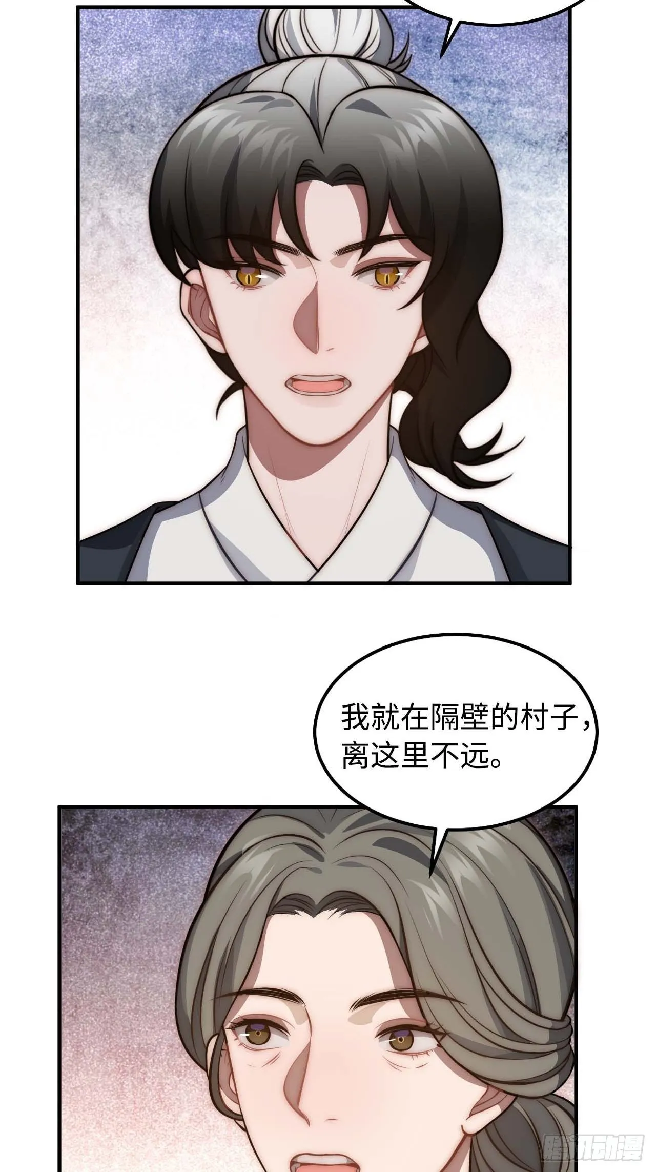 119.我不是孤儿 第48页