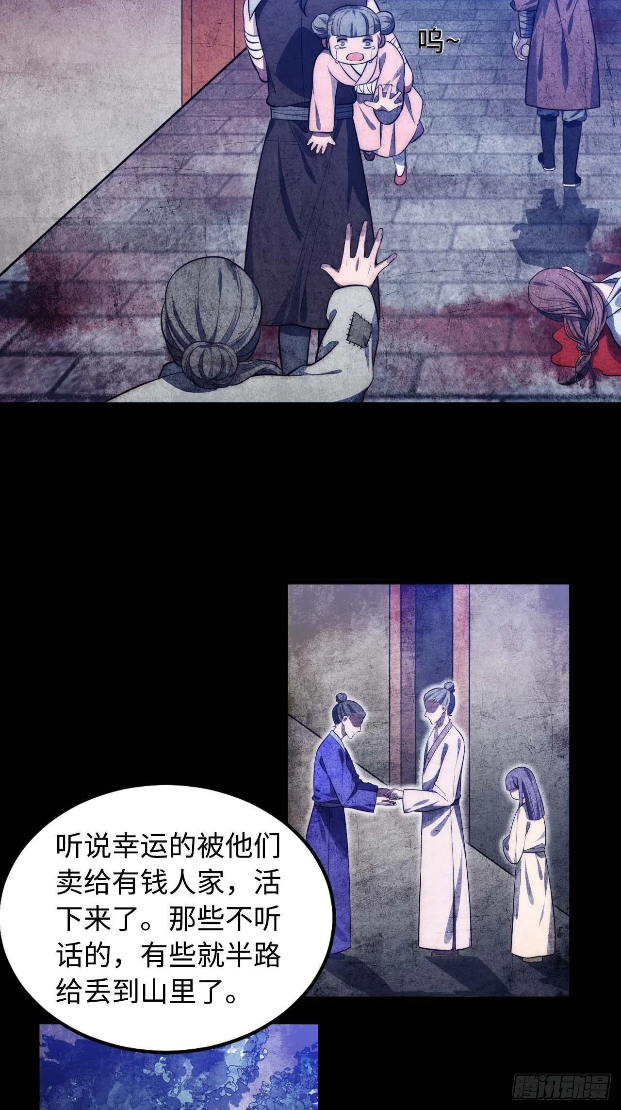119.我不是孤儿 第55页