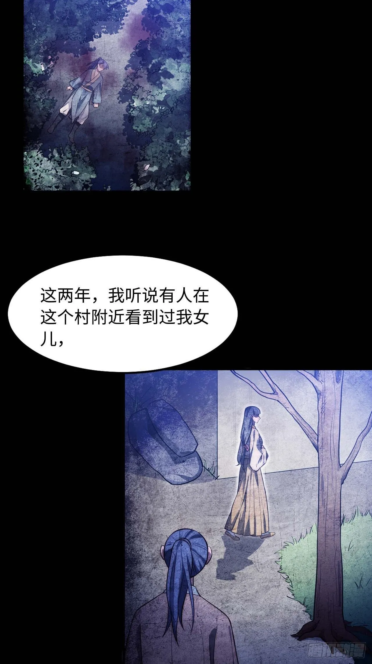 119.我不是孤儿 第56页