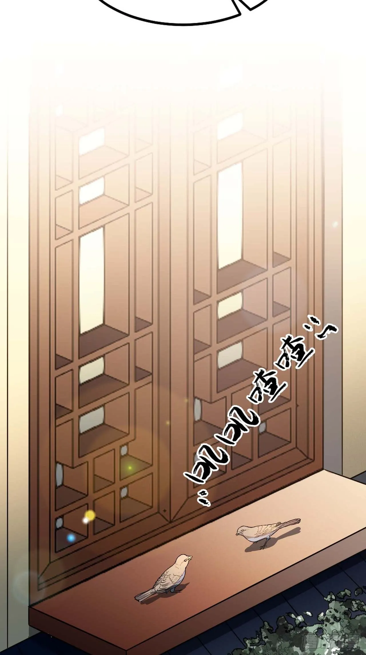 119.我不是孤儿 第63页