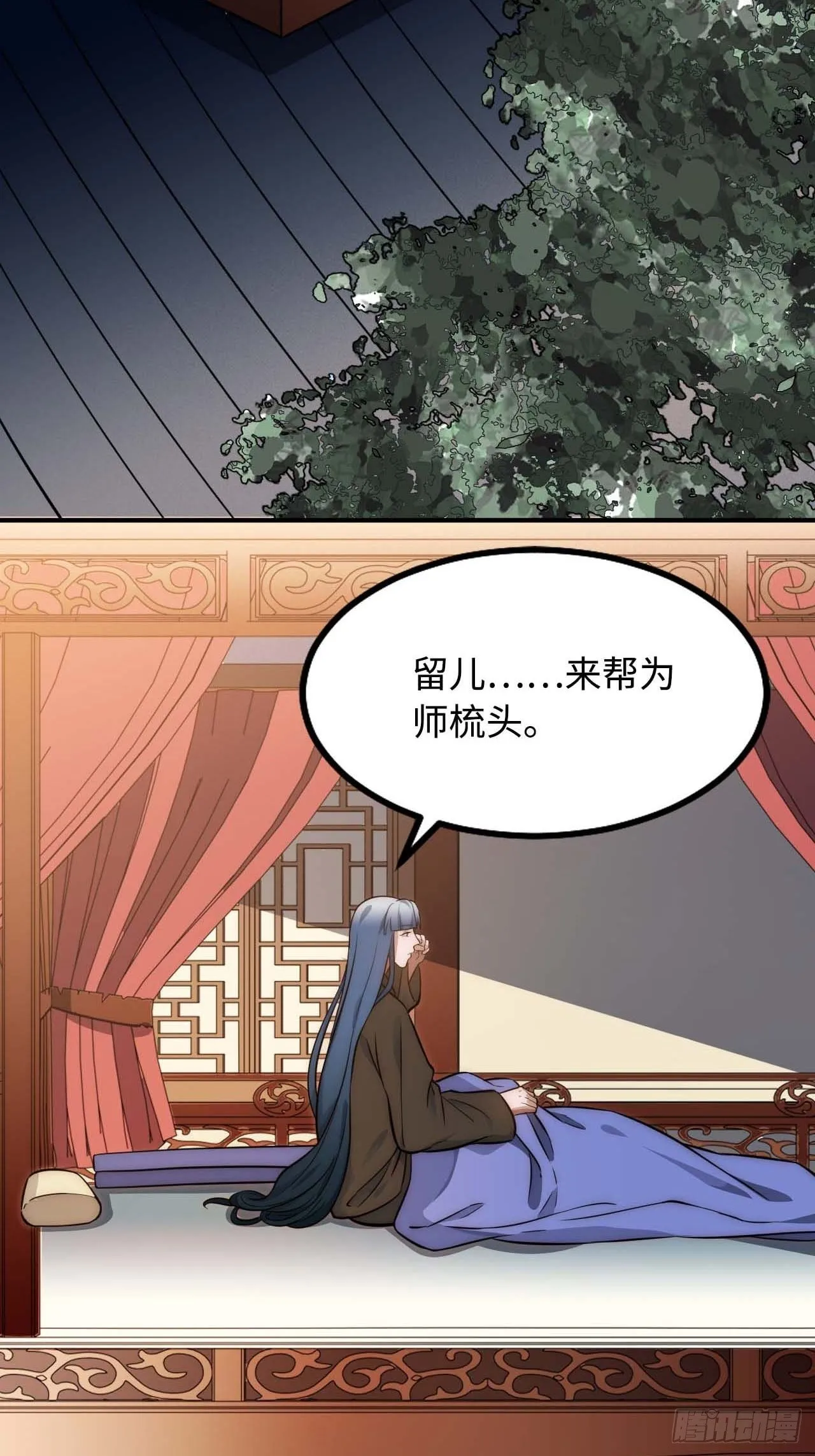 119.我不是孤儿 第64页
