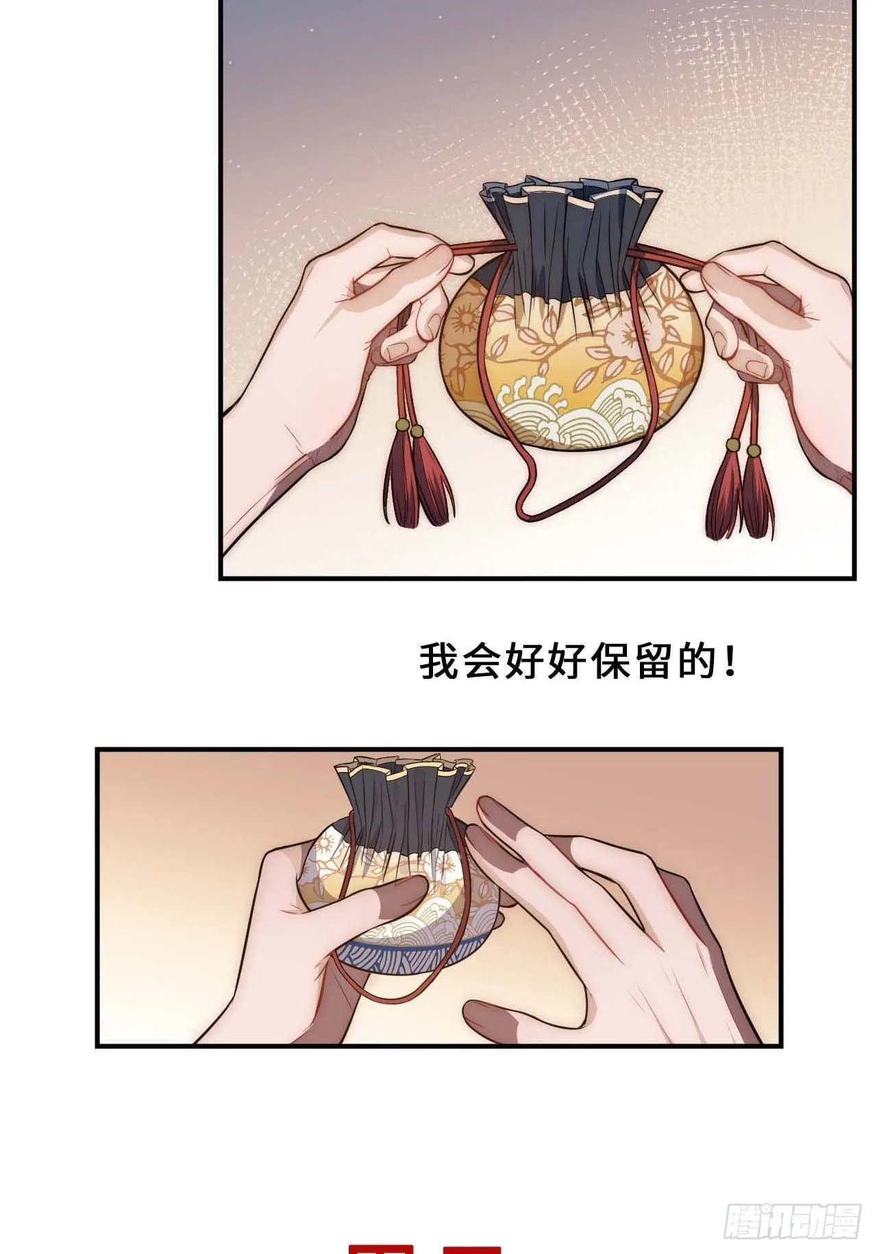 119.我不是孤儿 第67页