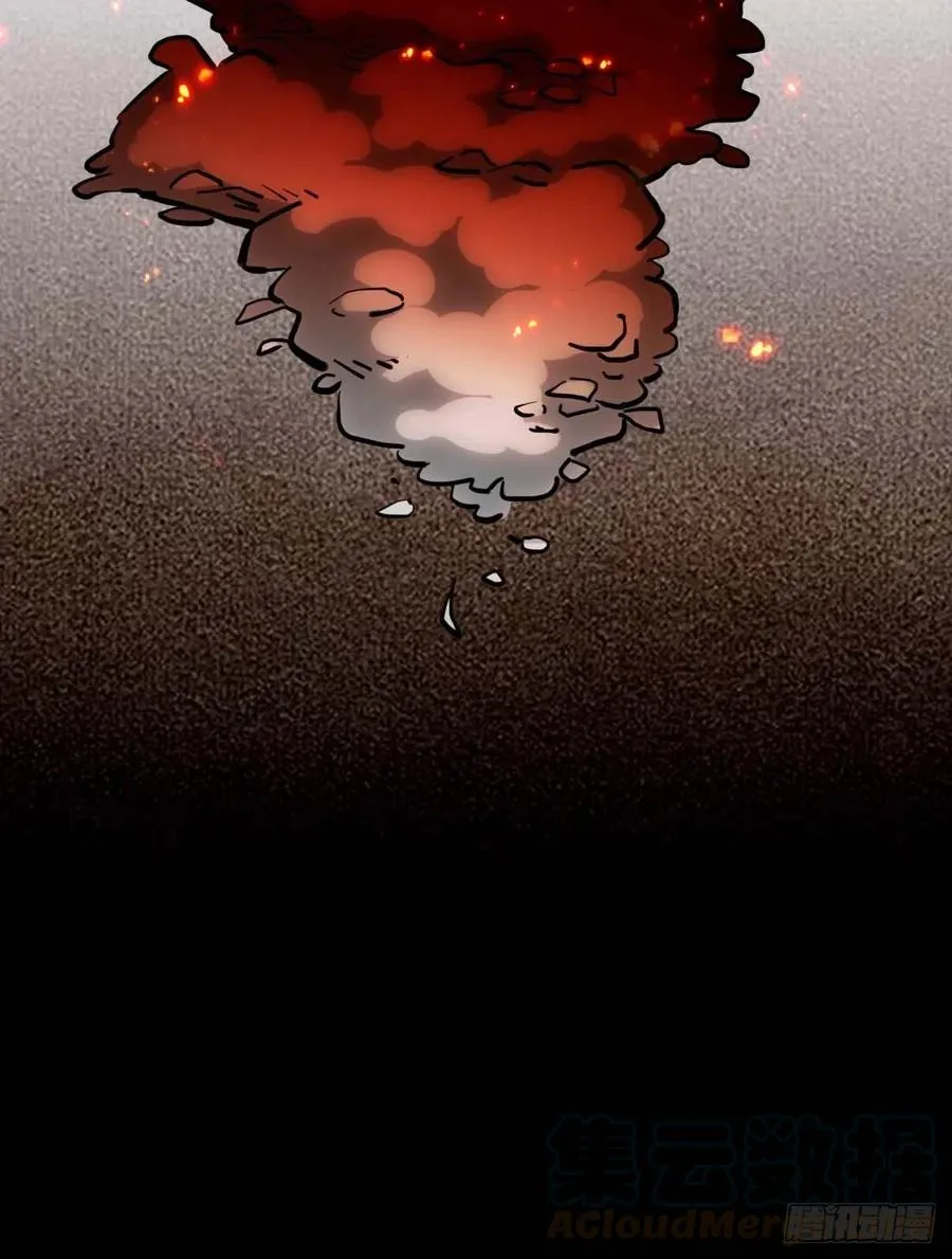 118.疯子 第19页