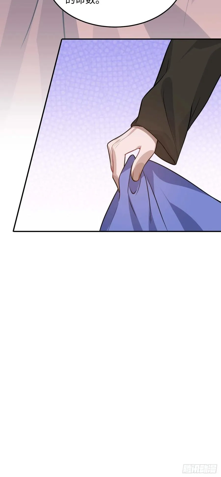 118.疯子 第48页