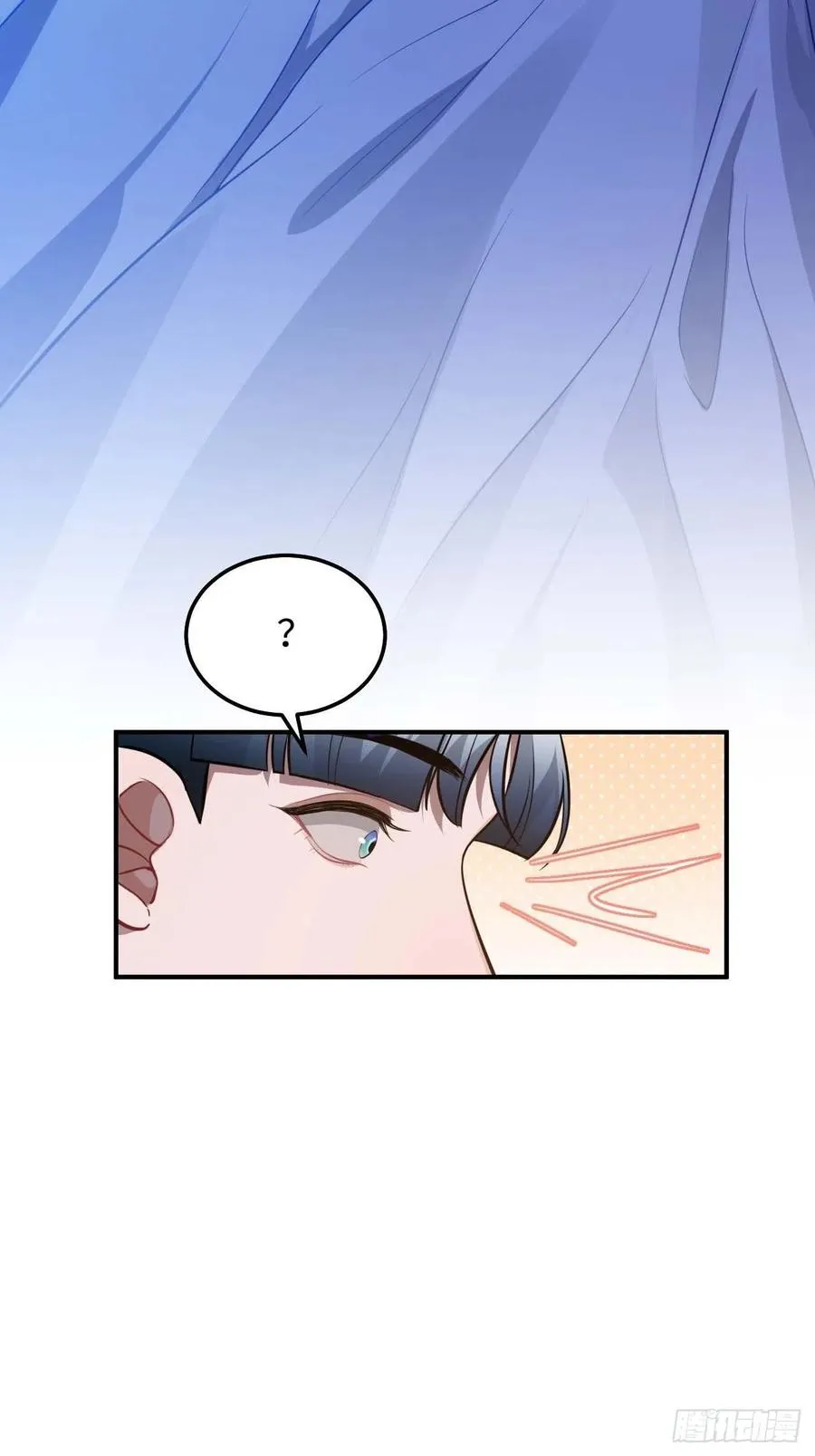 118.疯子 第50页