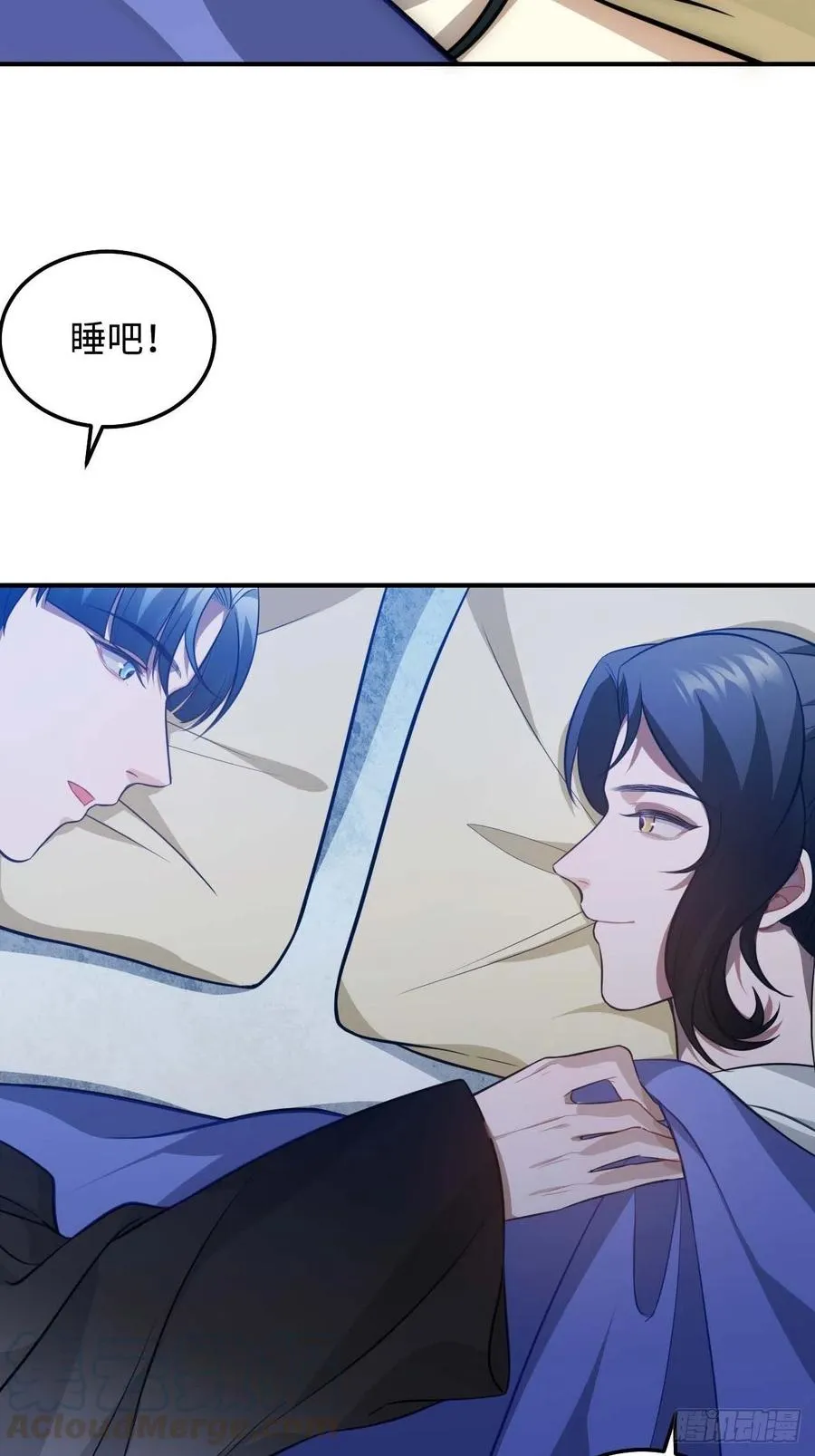 118.疯子 第52页