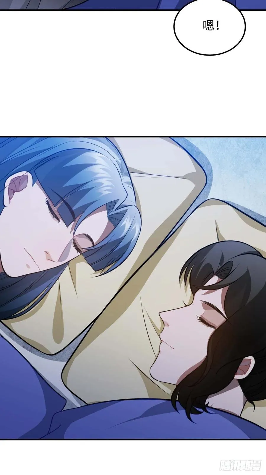 118.疯子 第53页